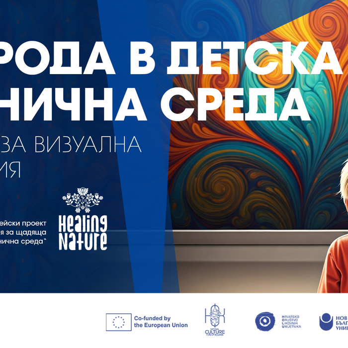 1920x1080-healing-nature-nbu_700x700_crop_478b24840a